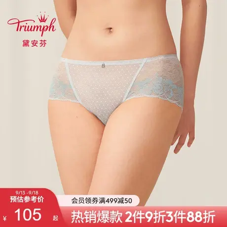 Triumph/黛安芬轻丰采魅力性感内裤女蕾丝舒适中腰平角裤87-2016图片