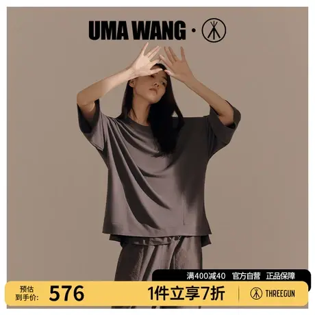 UMA WANG×三枪时装周同款打底衫女双面绒落肩宽松外穿家居上衣图片