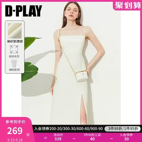 DPLAY黑标2023秋新气质通勤套装奶油杏直身侧开衩中长吊带连衣裙图片