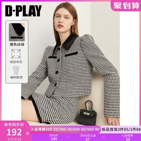 DPLAY2023富家千金黑白千鸟格撞色丝绒重工亮片粗花呢A字半身裙商品大图