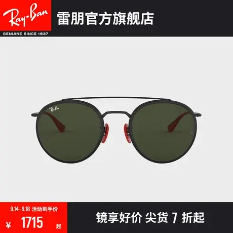 RayBan雷朋法拉利联名系列男女款太阳镜金属镜框双梁墨镜0RB3647M商品大图