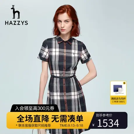 Hazzys哈吉斯官方新款纯棉夏季短袖连衣裙格子韩版修身中长款裙子商品大图