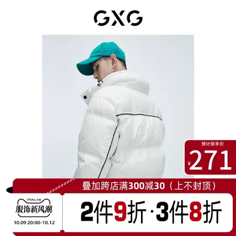 GXG羽绒服[新尚]【生活系列】冬新品商场同款千鸟格系列白色男装商品大图