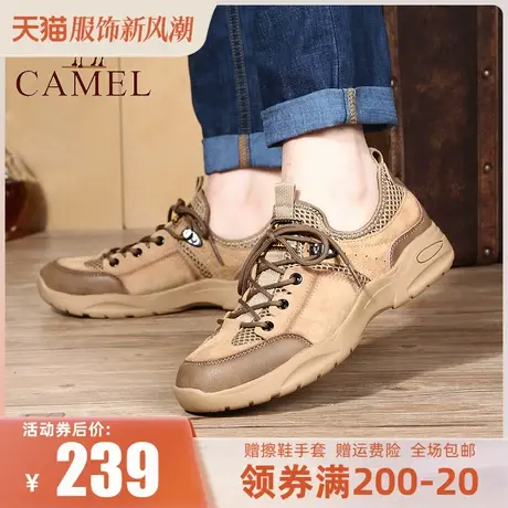 Camel/骆驼23秋季新款跑步鞋网面鞋户外鞋透气登山鞋缓震运动鞋图片