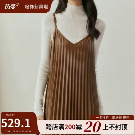 茵曼美拉德穿搭PU皮裙吊带连衣裙女2023冬季新款叠穿外搭百褶长裙商品大图