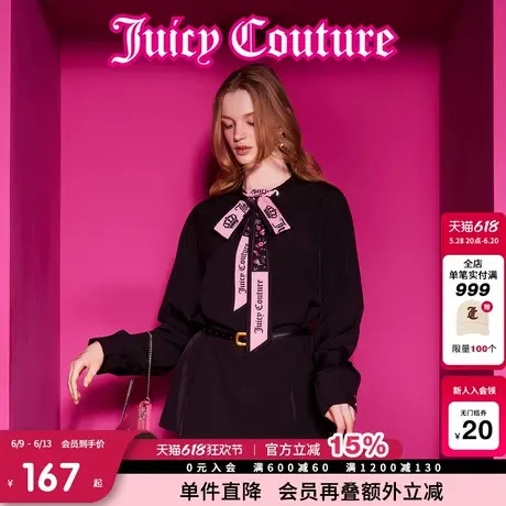 Juicy Couture橘滋衬衫女2025年夏新款缱绻花语千金彩色印花长袖商品大图