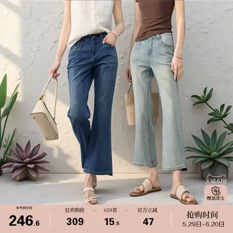 娅丽达九分微喇牛仔裤女高弹力修身裤子2025夏季薄款小个子喇叭裤图片