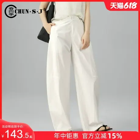 老钱风白色阔腿裤女夏薄款2025新款宽松休闲夏天裤子香蕉裤弯刀裤商品大图