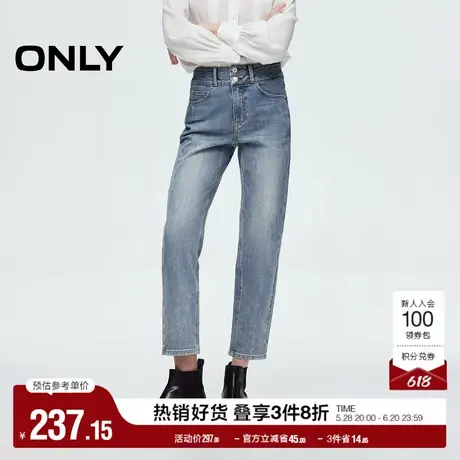 ONLY奥莱2025夏季新款复古水洗做旧磨白高腰九分裤直筒裤牛仔裤女商品大图