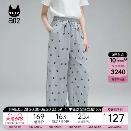 a02宽松阔腿猫爪印花裤子女2025新款夏季休闲长裤设计感休闲裤商品大图