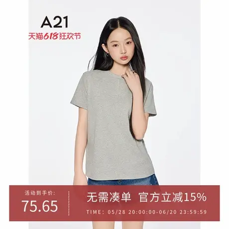 A21女装花灰针织套头棉T恤2025夏季新款简约设计感光面短袖上衣图片