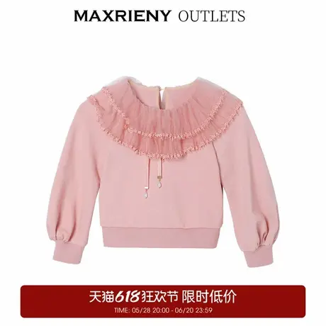 【奥莱】MAXRIENY女童装春款奶油粉双层翻领套头卫衣图片
