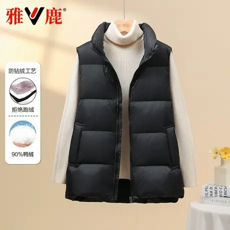 雅鹿2024秋冬新款羽绒服马甲女通勤保暖休闲简约纯色轻便背心外套商品大图