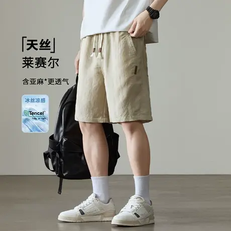 天丝亚麻莱赛尔凉感短裤男士夏季新款宽松大码大裤衩外穿五分裤子商品大图