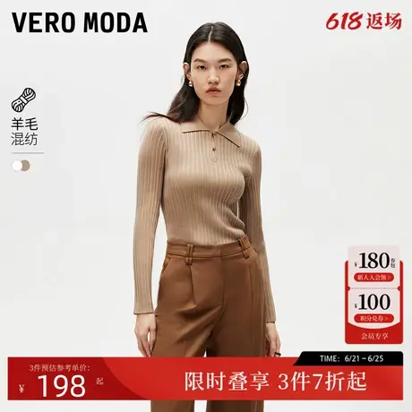 Vero Moda针织衫24秋季新款胸口镂空翻领修身针织衫时尚324324086商品大图