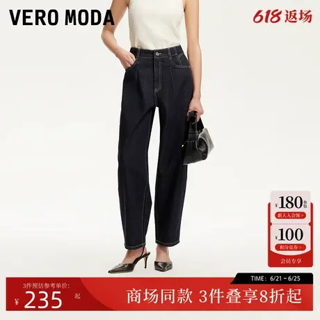 Vero Moda牛仔裤女2025夏季新款纯棉压褶高腰水洗气球裤325149038商品大图