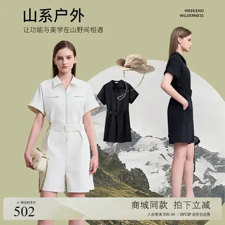 Amii2025夏新款极简通勤工装风翻领短袖宽松短款梭织斜纹连体裤商品大图