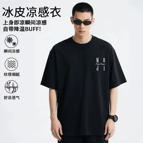 【冰丝速干短袖】男生夏季t恤速干冰丝加肥加大码半袖上衣服短袖商品大图