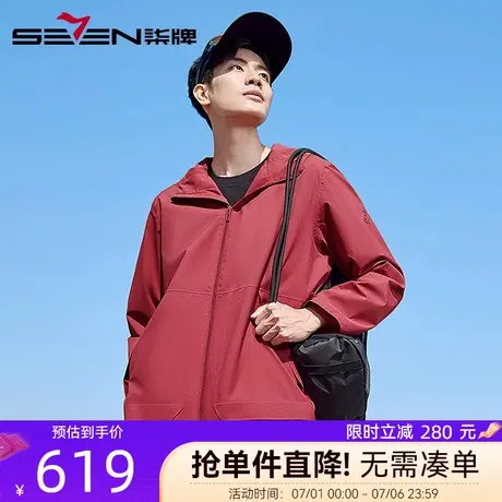 【本命年外套】柒牌连帽红色夹克男2025春季新款男士休闲新年上衣商品大图