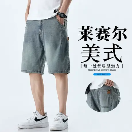 罗蒙2025新款男士牛仔短裤夏季薄款宽松直筒天丝休闲五分裤子N1Z图片