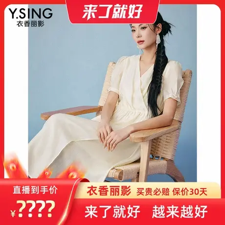 【来了就好】衣香丽影新中式盘扣连衣裙女商品大图