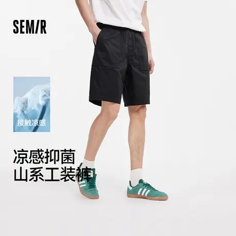 森马休闲短裤男山系户外工装裤凉感抑菌2025夏季新款宽松直筒裤子图片