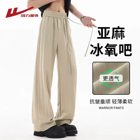回力莱赛尔天丝亚麻裤子夏季薄款冰丝休闲长裤棉麻宽松直筒运动裤图片