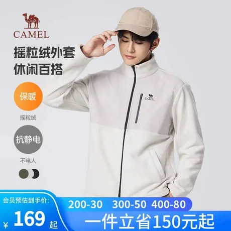 骆驼男装2024年新款立领修身双面摇粒绒保暖加厚夹克短外套上衣男图片