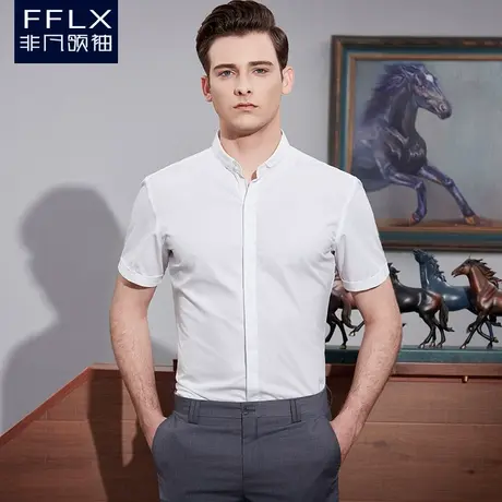 非凡领袖立领衬衫男短袖修身免烫暗门襟纯色衬衫夏商务休闲白衬衣图片