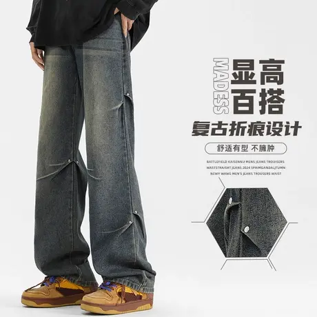 雪中飞美式牛仔裤男春秋季新款潮牌宽松直筒水洗复古铆钉阔腿裤子商品大图