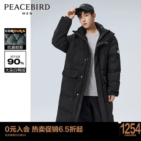 太平鸟男装 CORDURA长款连帽羽绒服男潮B2ACC4703商品大图