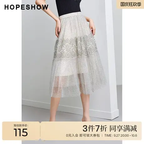 红袖outlets植绒波点半身裙hopeshow2022夏季款网纱拼接仙女裙女图片