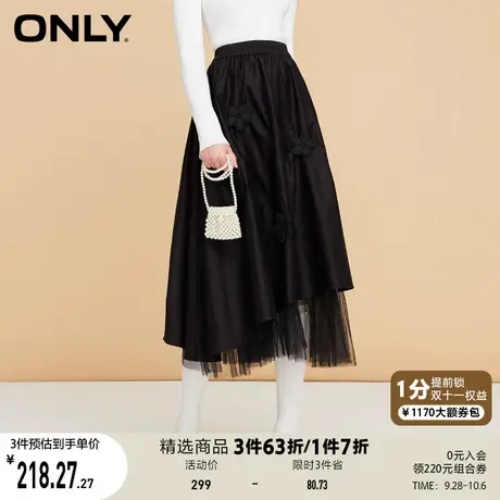 ONLY奥莱夏季时尚立体花朵装饰中长款半身裙女商品大图