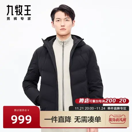 [保暖]九牧王男装羽绒服23秋冬新品专柜品质轻盈保暖时尚夹克图片