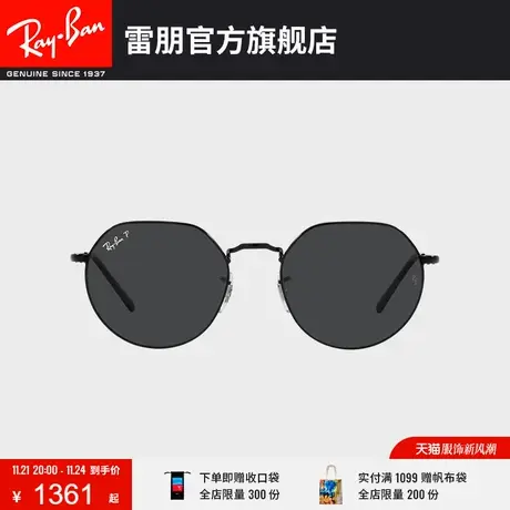 RayBan雷朋太阳镜不规则金属框偏光开车专用男女款墨镜0RB3565🚛图片