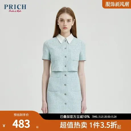 PRICH23夏季新款法式气质小香风格纹假两件收腰短袖连衣裙套装女图片