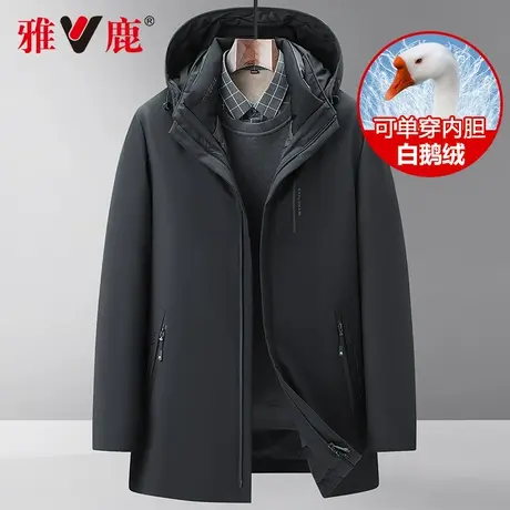 【可脱卸内胆】雅鹿新款连帽羽绒服男中长款冬季男士鹅绒服外套男商品大图