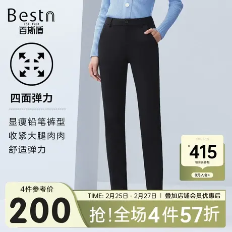 [四面弹]百斯盾女装休闲裤2023秋冬新款时尚舒适女士针织铅笔裤商品大图