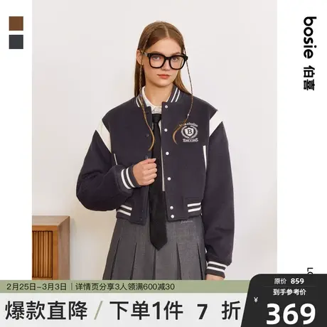bosie秋冬季新款短款棒球服女情侣撞色徽章宽松棒球服夹克百搭潮图片