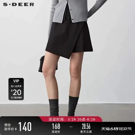 sdeer圣迪奥女装复古高腰拼接不规则A字短裤S24180902图片
