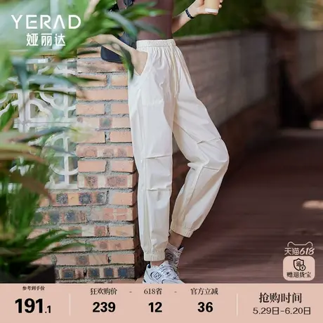 娅丽达户外穿搭束脚运动裤女夏季薄款裤子小个子女裤休闲裤工装裤商品大图