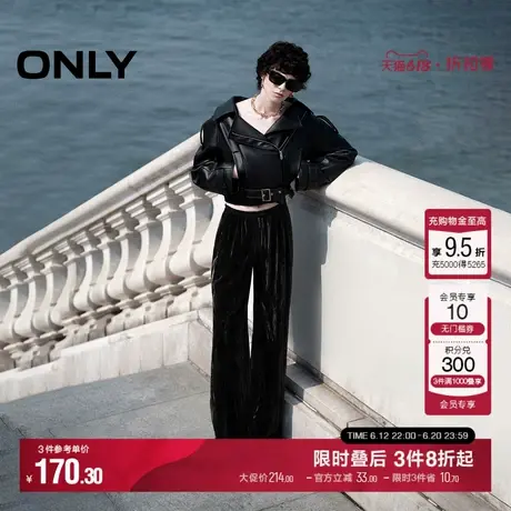 ONLY2024冬季新款通勤风宽松丝绒直筒显瘦休闲裤长裤女|124414009商品大图