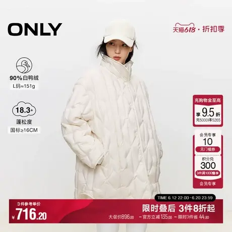 ONLY冬季90白鸭绒纯色立领宽松轻薄羽绒服女|124423056商品大图