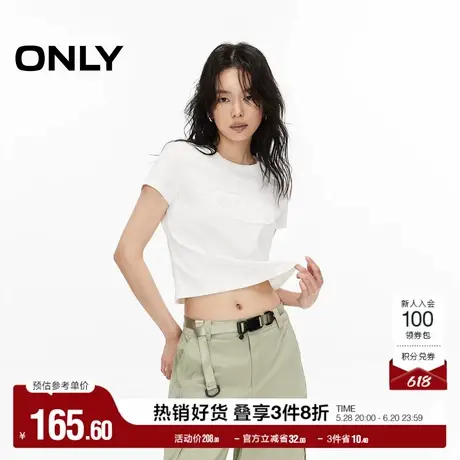 ONLY奥莱2025夏季新款立体字母LOGO装饰修身圆领短袖正肩T恤女图片