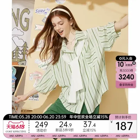 a02学院风休闲条纹衬衫外套女装2025新款夏季短袖衬衣防晒外套商品大图