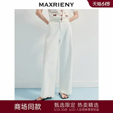 【商场同款】MAXRIENY精致日常感高腰阔腿牛仔长裤女25夏款气质感商品大图