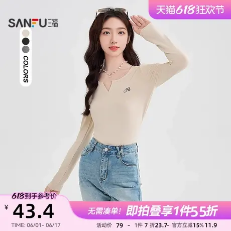 三福打底衫女2025新款春季格雷系修身显瘦长袖t恤上衣女装490257商品大图