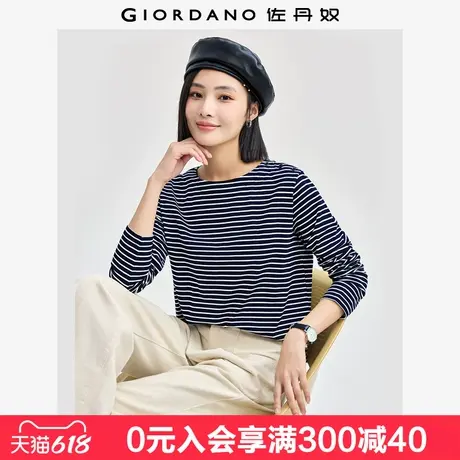 佐丹奴长袖T恤女新款纯棉条纹上衣肩部纽扣船领套头衫女13324711图片