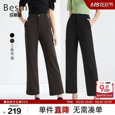 百斯盾女装休闲裤2025春夏款松紧腰通勤宽松显瘦显高九分烟管筒裤商品大图