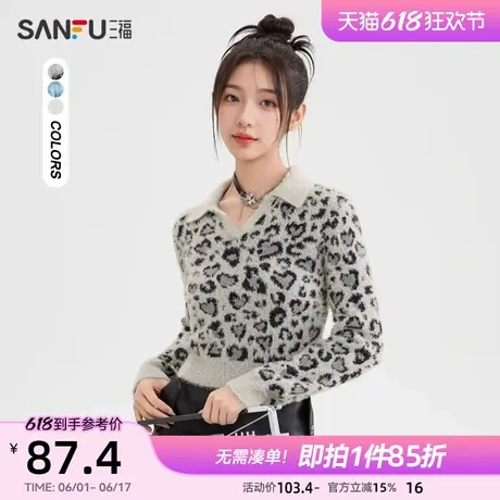 三福毛衣2025新款春季V字翻领时尚豹纹小个子短款上衣女装495139商品大图